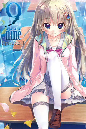 9 -nine- 系列（九 / 天 / 春 / 雪 / 新章）