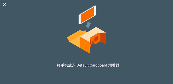 VRMaze 实机预览一